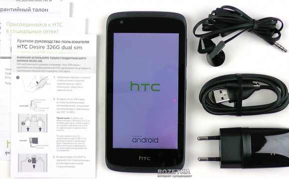 HTC Desire 326G Dual Sim Blue