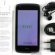 Обзор Смартфонов Htc Desire