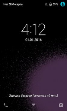 Скриншоты Tele2 mini.