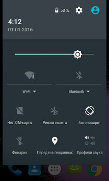 Скриншоты Tele2 mini.
