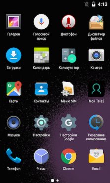 Скриншоты Tele2 mini.